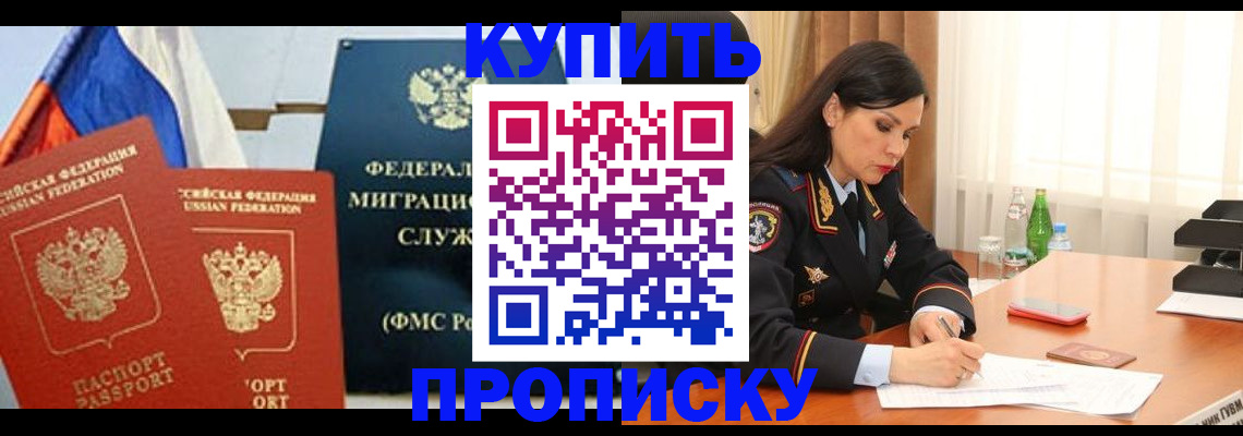 миграционный учет в Кремёнках